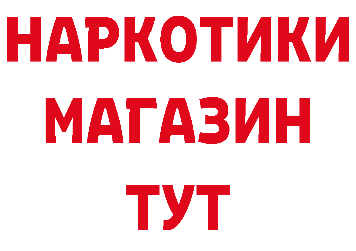 Как найти закладки?  состав Шахунья